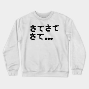 Sate sate sate... Crewneck Sweatshirt